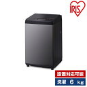 洗濯機 6kg アイリスオーヤマ 全自動洗濯機 ブラック 黒 IAW-T605BL-B 一人暮らし 1人暮らし エクプラ特選