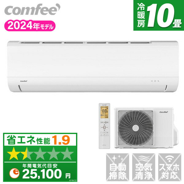 楽天市場】エアコン 室外機セット 10畳の通販 楽天市場】エアコン 室外機セット 10畳の通販