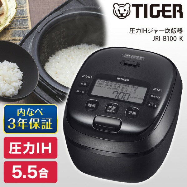 楽天市場】タイガー 炊飯器 jpi-b100(容量(炊飯器・精米機 楽天市場】タイガー 炊飯器 jpi-b100(容量(炊飯器・精米機