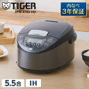 炊飯器 5.5合炊き タイガー TIGER JPW-X100-HD ダークグレー 炊きたて 5.5合 IH炊飯器 新生活 エクプラ特選