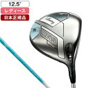 キャロウェイ REVA RISE(レバライズ) ドライバー 2025年モデル ELDIO 40 for Callaway カーボンシャフト(L) 12.5゜ 【...