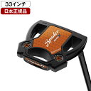 テーラーメイド スパイダーツアーX パター 2025年モデル ブラック スモールスラント Super Stroke Pistol GT 1.0 グリップ 33インチ 【日本正規品】