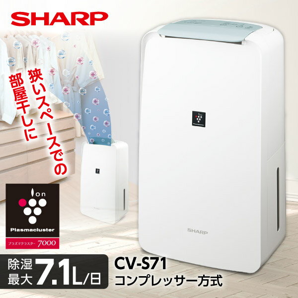 楽天市場】フィリップス シェーバー(除湿機|季節・空調家電 楽天市場】フィリップス シェーバー(除湿機|季節・空調家電