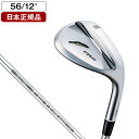 フォーティーン FR-5 パールサテン仕上げ ウェッジ2025年モデル N.S.PRO TS-114w Ver2 スチールシャフト #56 【日本正規品】