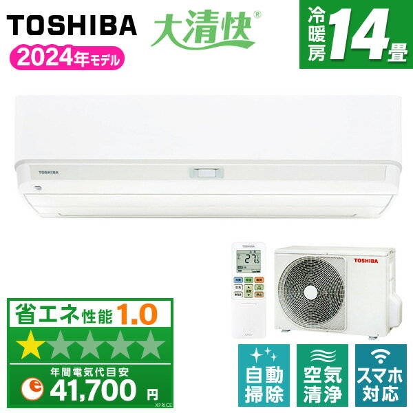 楽天市場】エアコン 4.0kw 東芝の通販 楽天市場】エアコン 4.0kw 東芝の通販