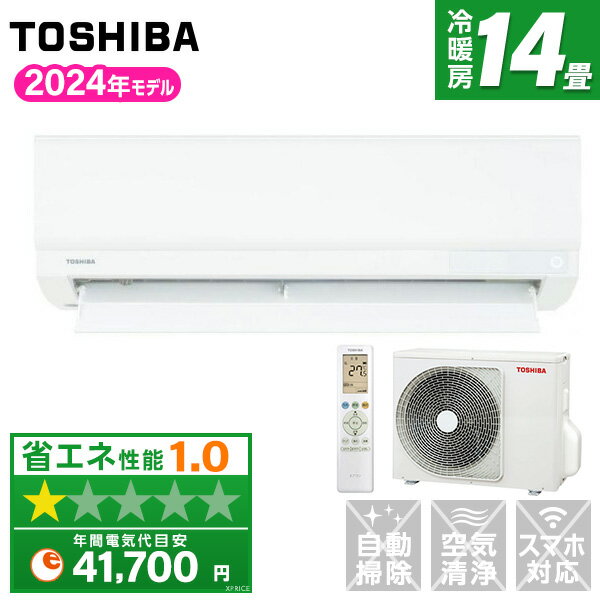 楽天市場】エアコン 14畳 100v(メーカー東芝)の通販 楽天市場】エアコン 14畳 100v(メーカー東芝)の通販