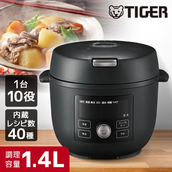 楽天市場】タイガー魔法瓶(TIGER) 電気圧力鍋 2.2L 1台10役 楽天市場】タイガー魔法瓶(TIGER) 電気圧力鍋 2.2L 1台10役