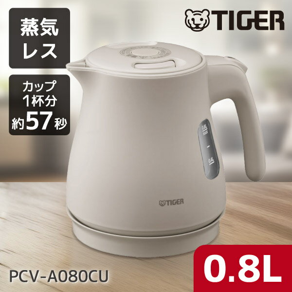 楽天市場】ウォーターサーバー 浄水(電気ケトル|キッチン家電 楽天市場】ウォーターサーバー 浄水(電気ケトル|キッチン家電
