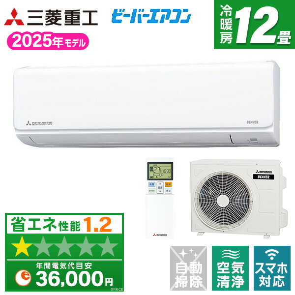 エアコン 12畳 三菱重工 SRK3625T-W ファインスノー ビーバーエアコン Tシリーズ [エアコン (主に12畳用)]