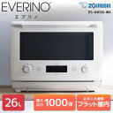 オーブンレンジ 象印 ES-GW26-WA ホワイト EVERINO エブリノ オーブン レンジ 26L 新生活 一人暮らし