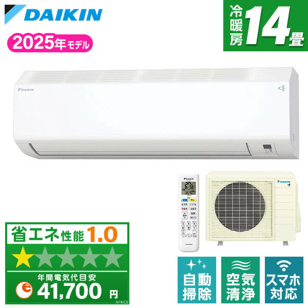 エアコン 14畳 ダイキン DAIKIN S405ATCV-W ホワイト CXシリーズ [ルームエアコン (主に14畳用・単相20..
