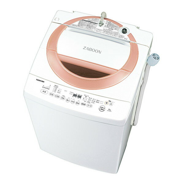 【送料無料】東芝 AW-D836-P シャイニーピンク ZABOON [全自動洗濯機 （洗濯8.0kg）]