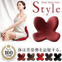 【送料無料】【正規品】ボディメイクシート スタイル ディープ...