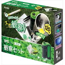 レイメイ藤井 RXTG2 [ハンディ顕微鏡 petit観察セ...