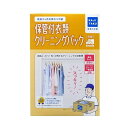 つやつやレンジフード クリーニング 宅配 6点 衣類 カジタク 保管付衣類クリーニングパック(6点) 家事玄人 [ 宅配クリーニングサービス ] 洋服 コート 衣服 最長9か月保管付 往復 衣替え リピート プレゼント・ギフトにおすすめ 新生活 kjRCPb