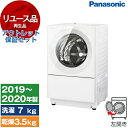 【リユース】 アウトレット保証セット PANASONIC NA-VG740L マットホワイト Cuble [ななめ型ドラム式洗濯乾燥機 (洗濯7.0kg/乾燥3...