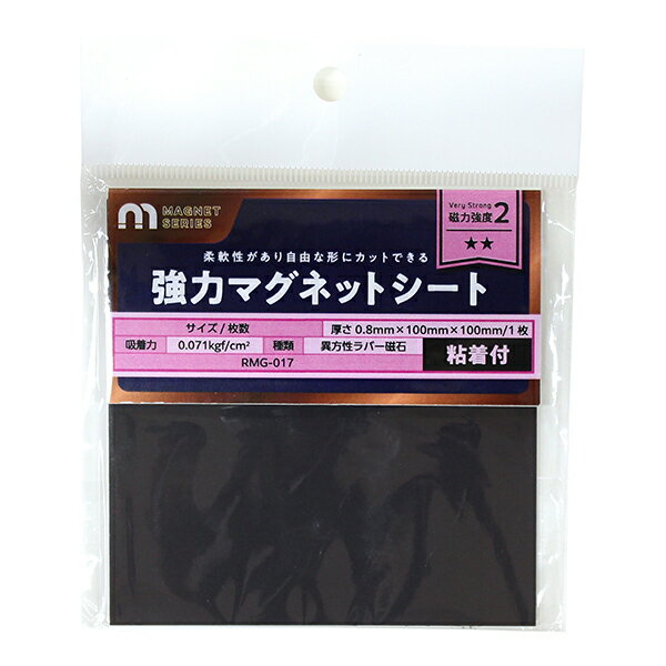 和気産業 RMG-017 [異方マグネットシート]