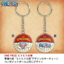 SPALDING スポルディング ワンピース ヒトヒト キーチェーン 11-009PH レッド