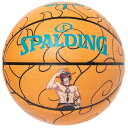 SPALDING スポルディング ワンピース メラメラ 7号球 78-038J オレンジ