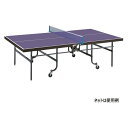 【法人限定】 EVERNEW エバニュー EKD499 卓球台VM-22FN メーカー直送