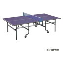 【法人限定】 EVERNEW エバニュー EKD500 卓球台VR-22BNN メーカー直送