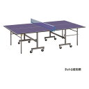 【法人限定】 EVERNEW エバニュー EKD504 卓球台NC-25NN メーカー直送