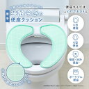 アイメディア 1010374 接触冷感の厚手便座クッション