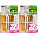 タバタゴルフ GV8023 リフトティー ロング 2個セット