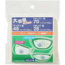 タバタゴルフ GV8026 ショットセンサー 3種セット(4)