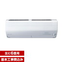 【送料無料】エアコン【工事費込セット】 三菱電機(MITSU...