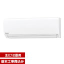 【送料無料】【標準設置工事セット】パナソニック(PANASO...