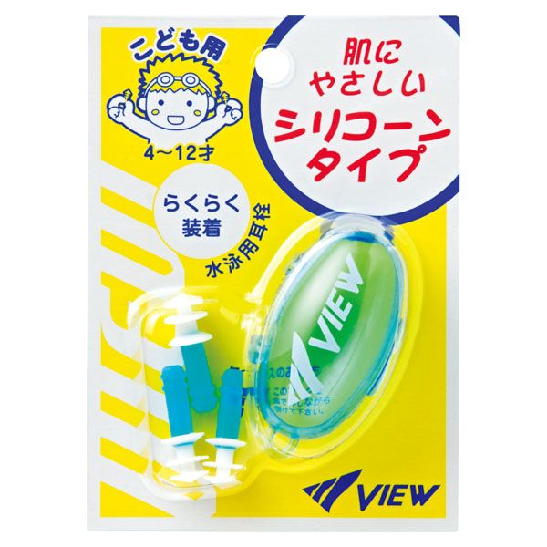 VIEW EP408J BL 子ども用耳栓 ブルー