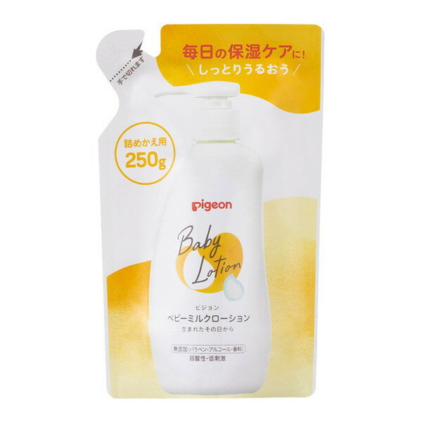 ピジョン ベビーミルクローション 詰めかえ用250g ベーシック