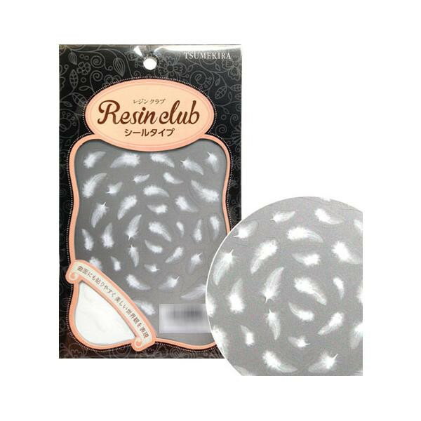 イングカワモト レジンクラブ レジンシール フェザー2 ホワイト RC-HNE-201