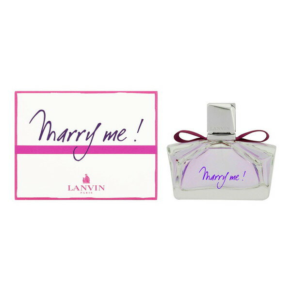 ランバン LANVIN 香水 レディース マリーミー! オードパルファム 75ml LA-MARRYMEEPSP-75 フレグランス 誕生日 新生活 クリスマス プレゼント ギフト