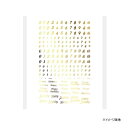 イングカワモト TSUMEKIRA(ツメキラ) ネイルシール(ジェル専用) es Honey Chocoプロデュース ハッピーナンバー ゴールド ES-HNC-008