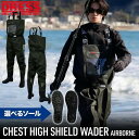 DRESS チェストハイシールドウェーダー フェルトソール L