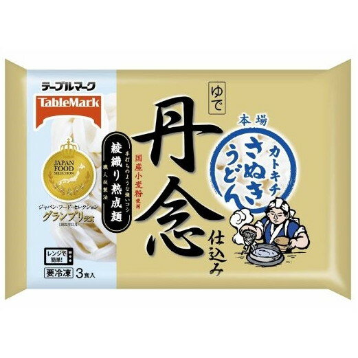 テーブルマーク 【冷凍】 丹念仕込み 本場さぬきうどん 3食180gx3食 x12 メーカー直送 ギフト プレゼン..