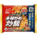 ニチレイフーズ 【冷凍】 本格炒め炒飯 450g x12