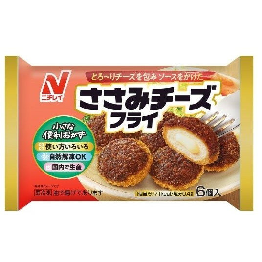 ニチレイフーズ 【冷凍】 ささみチーズフライ 132g x12 メーカー直送 ギフト プレゼント