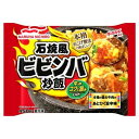 マルハニチロ 【冷凍】 石焼風ビビンバ炒飯B 450g x12 メーカー直送 ギフト プレゼント