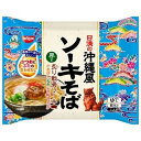 日清食品冷凍 【冷凍】 沖縄風ソーキそば 237g x14 メーカー直送 ギフト プレゼント|詳細画像