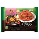 ニップン 【冷凍】 よくばりプレート 煮込みハンバーグ&ナポリタン 340g x12