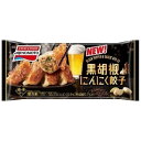 味の素冷凍食品 【冷凍】 黒胡椒にんにく餃子 12個 276g x20 メーカー直送 ギフト プレゼント