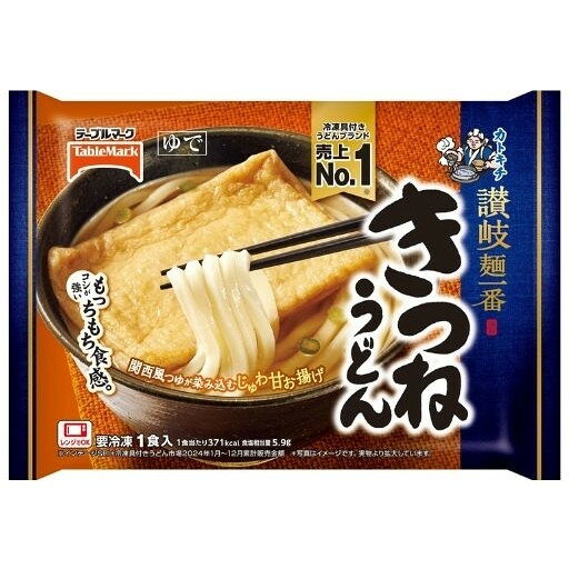 テーブルマーク 【冷凍】 讃岐麺一番 きつねうどん 1食 x14 メーカー直送 ギフト プレゼント