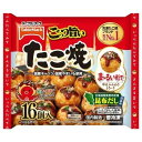 テーブルマーク 【冷凍】 ごっつ旨い たこ焼 16個 x14 メーカー直送 ギフト プレゼント