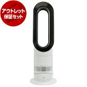 ダイソン 扇風機 タワーファン ファンヒーター Hot + Cool AM09 WN N ホワイト 夏冬兼用 冷風 温風 羽根なし扇風機 サーキュレーター アウトレット保証セット Dyson リファービッシュ品 【再生品】 【KK9N0D18P】