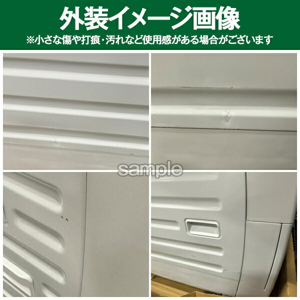 【リユース】 アウトレット保証セット AQUA AQW-BK50E ホワイト [全自動洗濯機 (洗濯5.0kg)] [2017年製]