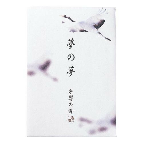 日本香堂 夢の夢 冬響の香(鶴) スティック12本入 38541 日本香堂 夢の夢 冬響の香(鶴) スティック12本入 38541