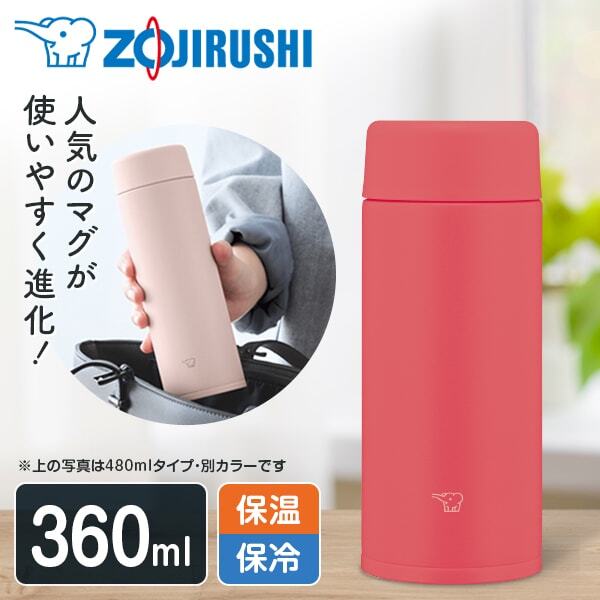 象印 SU-AA36-RM ポピーレッド [ステンレスマグ (0.36L)]